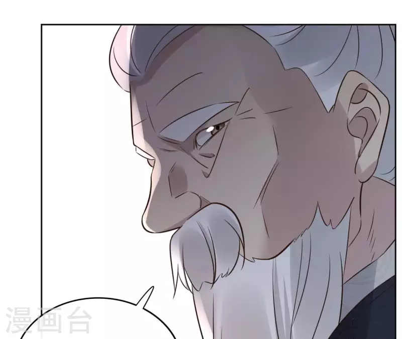 第181话 营救计划 第39页