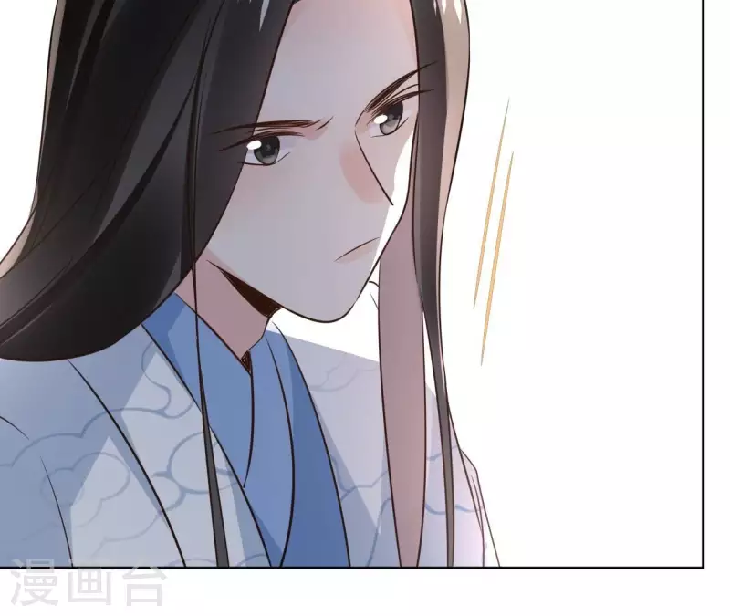 第181话 营救计划 第45页