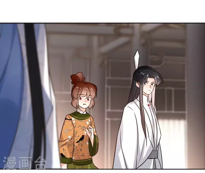 第181话 营救计划 第46页