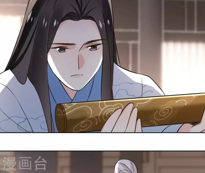 第181话 营救计划 第51页