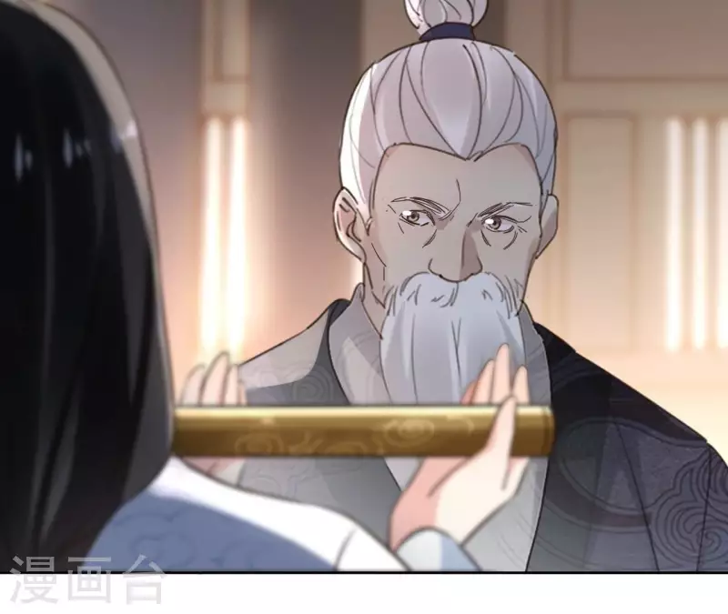第181话 营救计划 第52页