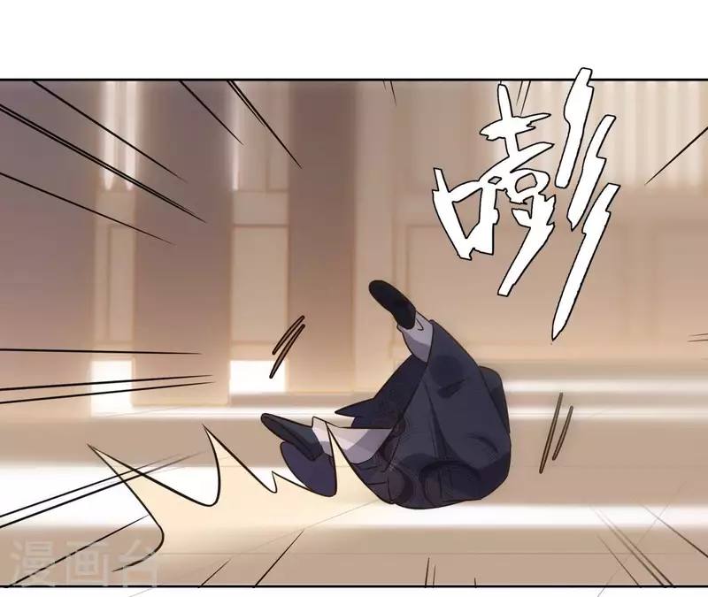第181话 营救计划 第58页