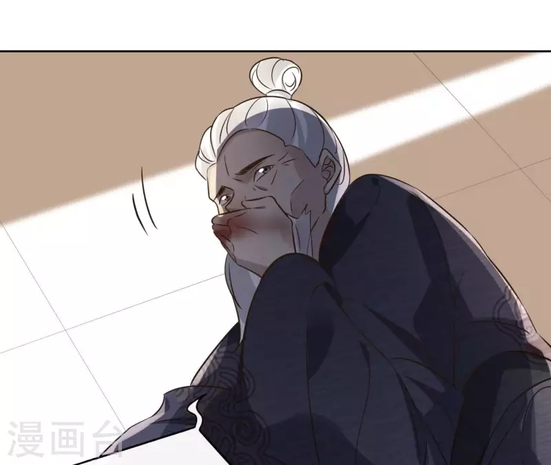 第181话 营救计划 第59页