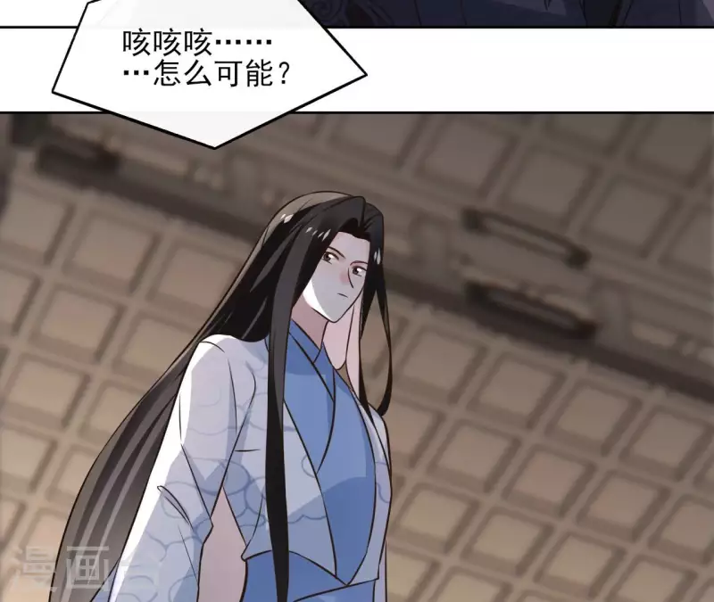 第181话 营救计划 第60页