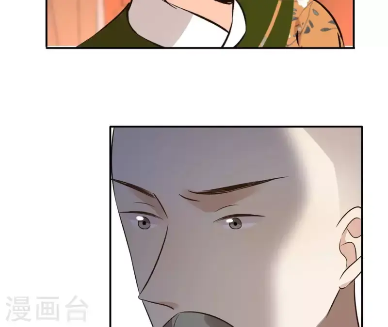第180话 右使重伤 第7页