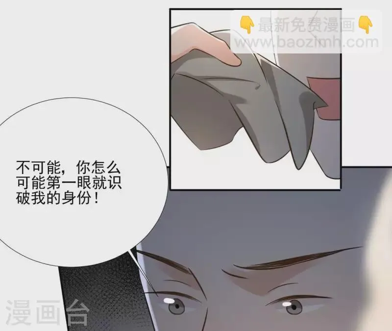 第180话 右使重伤 第13页