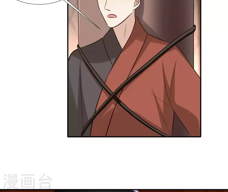 第180话 右使重伤 第16页
