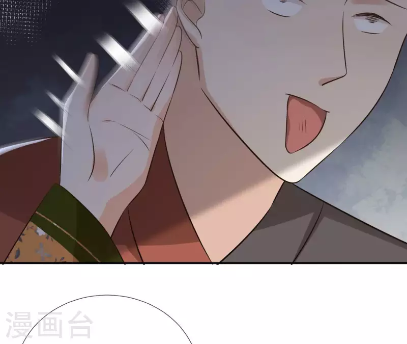 第180话 右使重伤 第20页