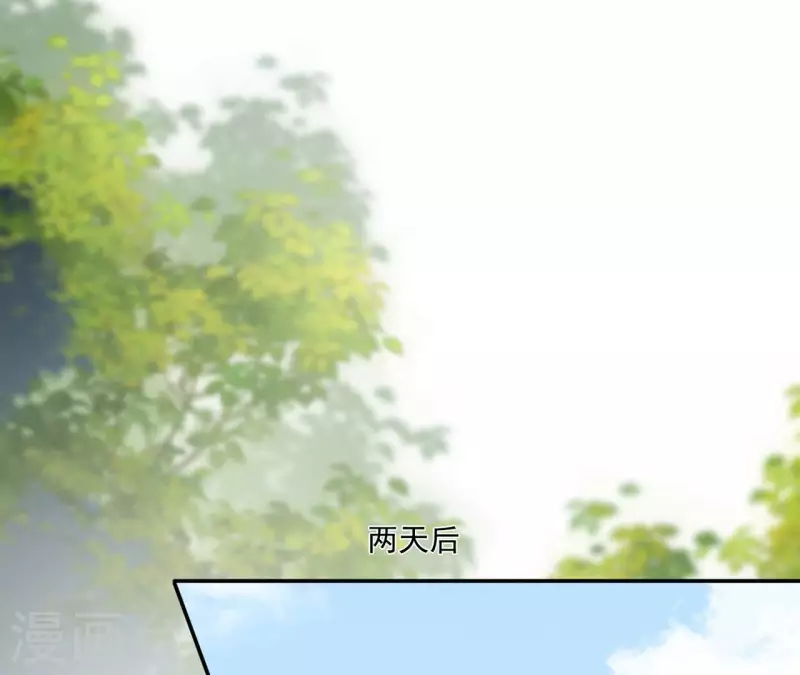 第180话 右使重伤 第24页