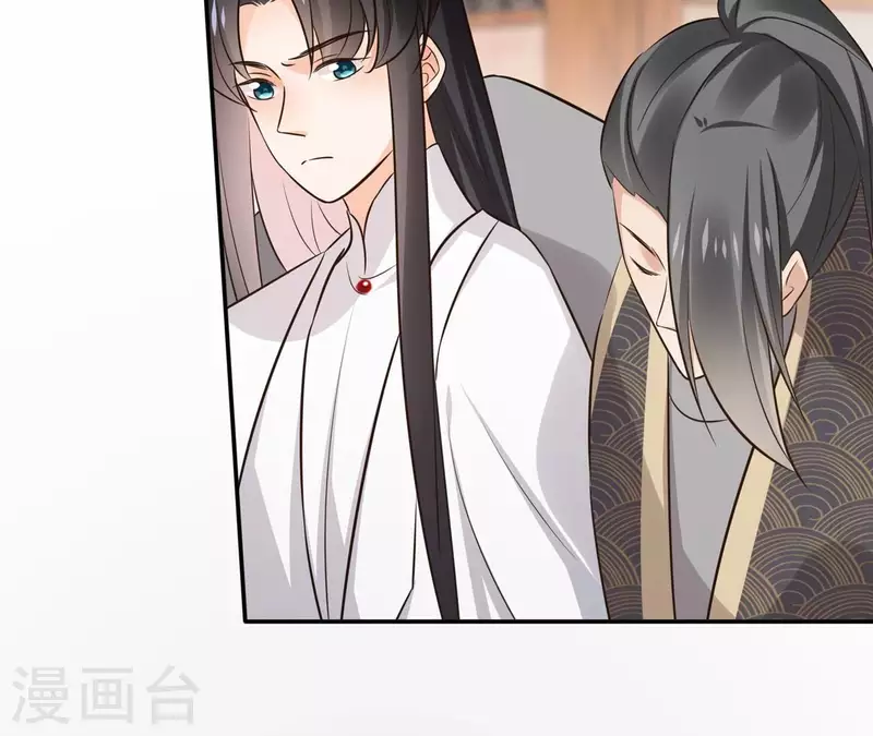 第180话 右使重伤 第28页