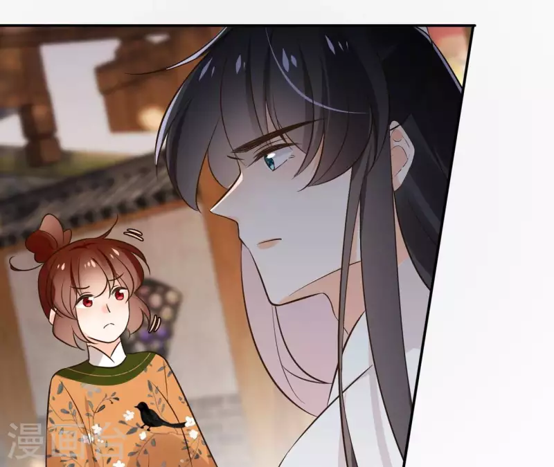 第180话 右使重伤 第29页