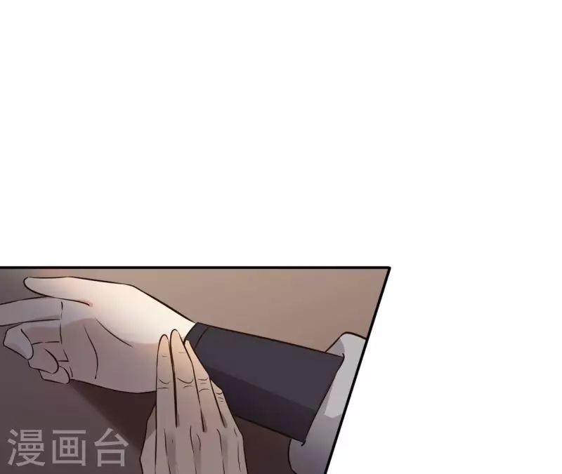 第180话 右使重伤 第34页