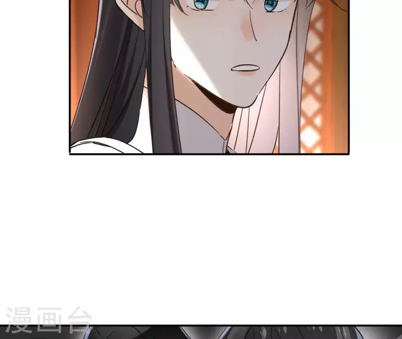 第180话 右使重伤 第37页