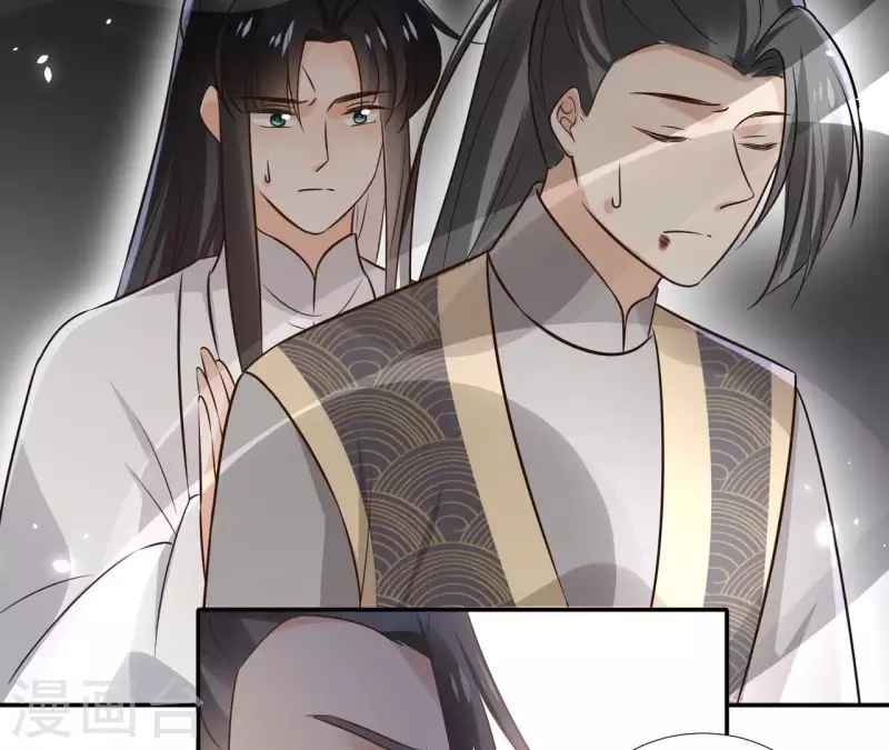 第180话 右使重伤 第38页