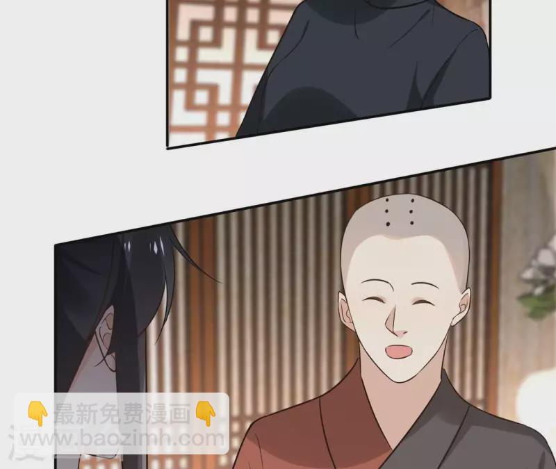 第179话 身份暴露 第6页