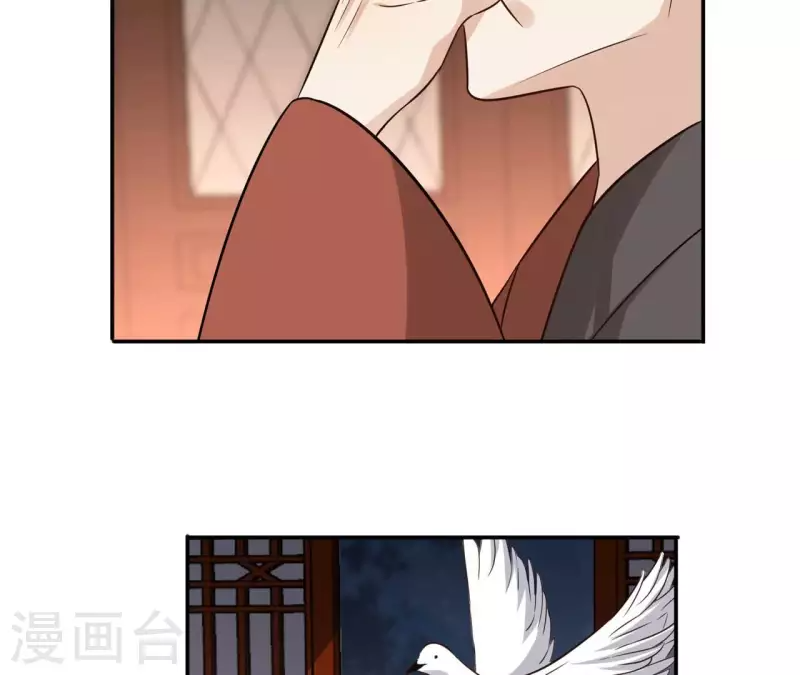 第179话 身份暴露 第31页