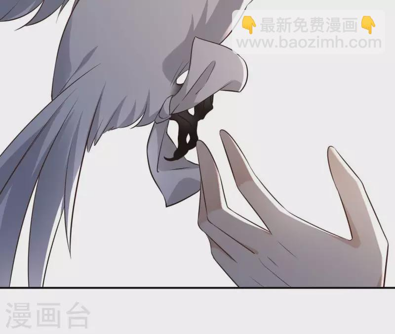 第179话 身份暴露 第33页