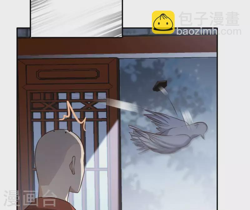 第179话 身份暴露 第36页