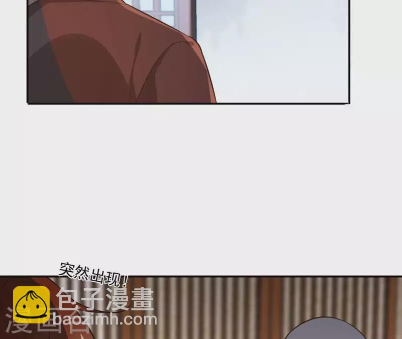 第179话 身份暴露 第37页