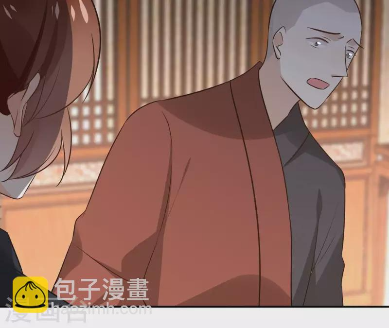 第179话 身份暴露 第38页