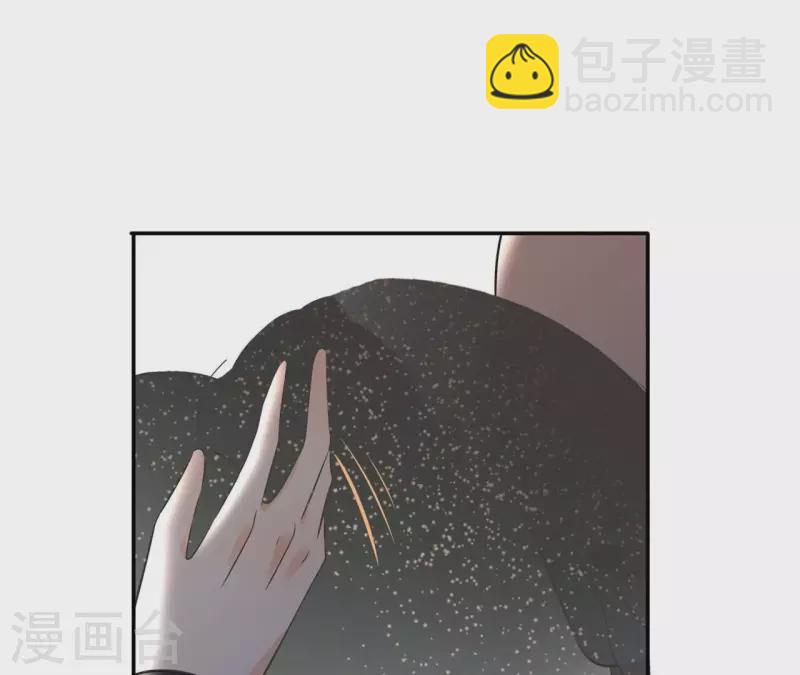 第179话 身份暴露 第39页