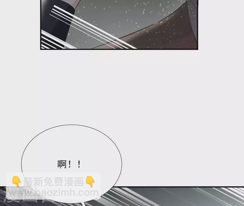 第179话 身份暴露 第40页