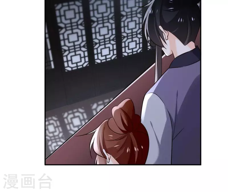 第178话 成功逃脱 第6页