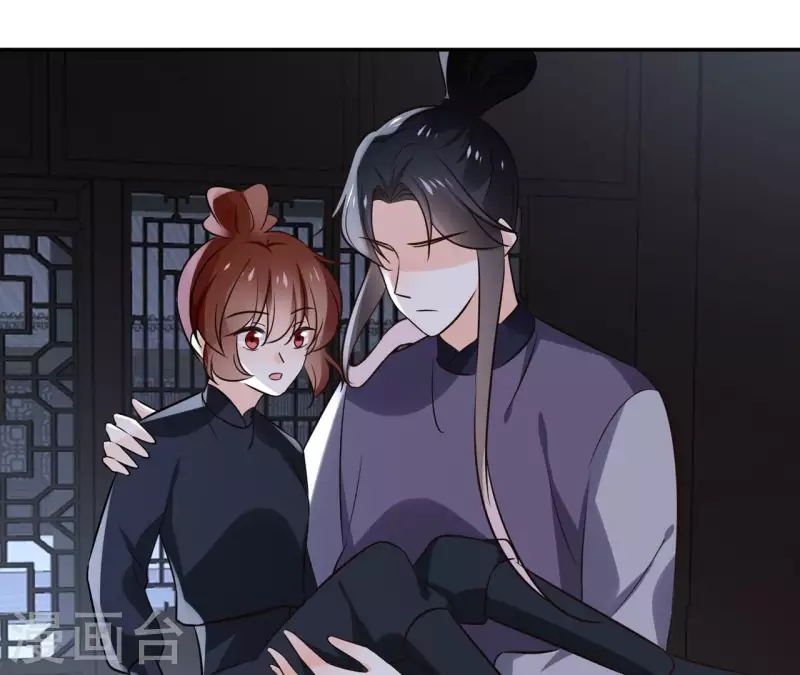 第178话 成功逃脱 第7页