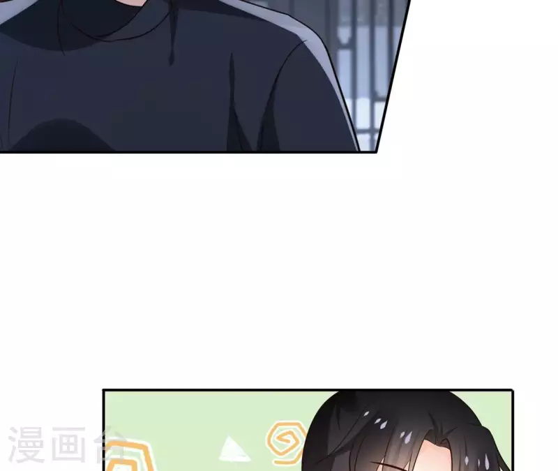 第178话 成功逃脱 第11页
