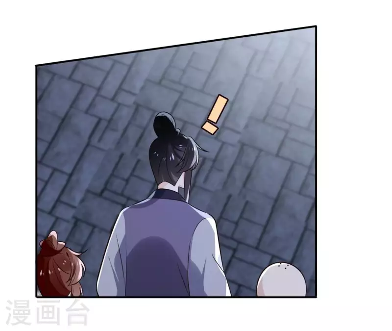 第178话 成功逃脱 第15页