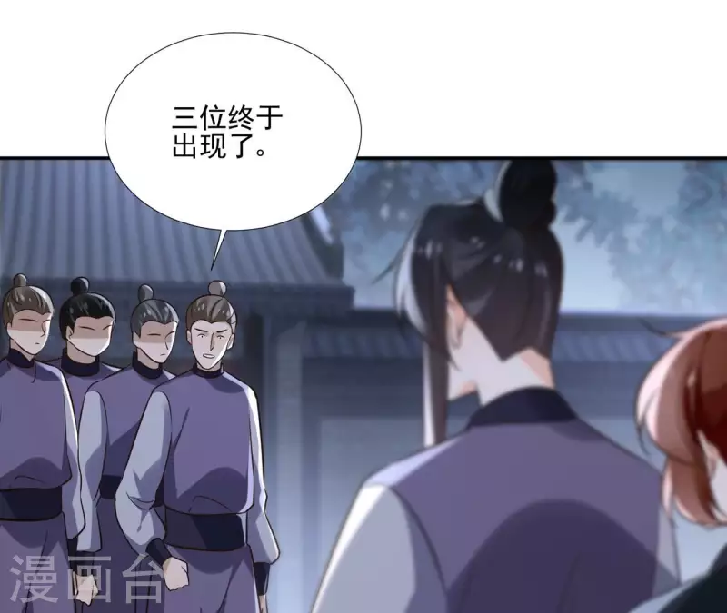 第178话 成功逃脱 第16页