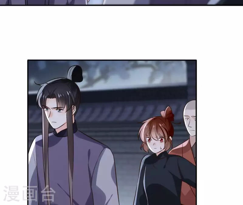 第178话 成功逃脱 第17页