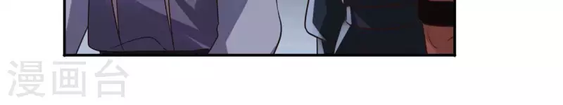 第178话 成功逃脱 第18页