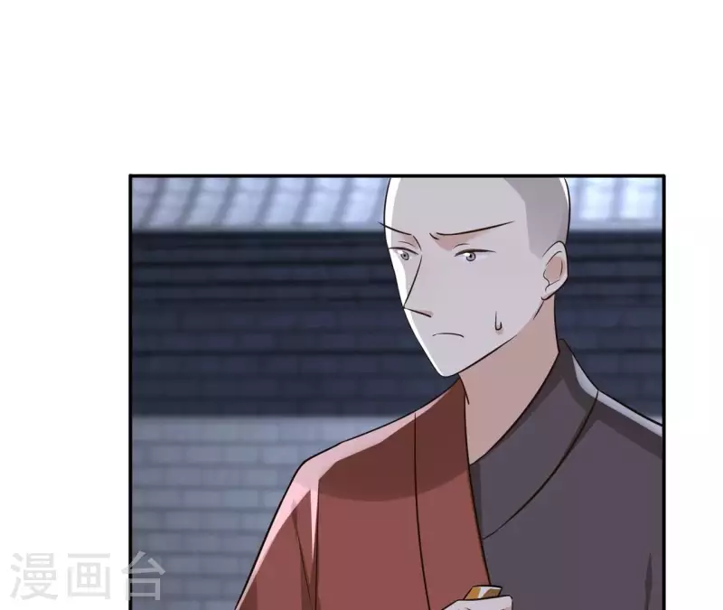 第178话 成功逃脱 第19页