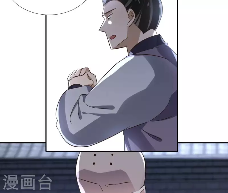 第178话 成功逃脱 第22页