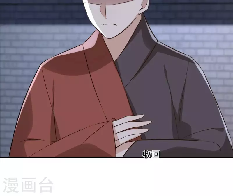 第178话 成功逃脱 第23页