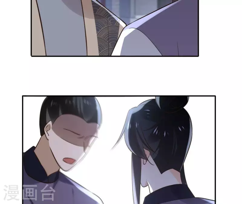 第178话 成功逃脱 第25页