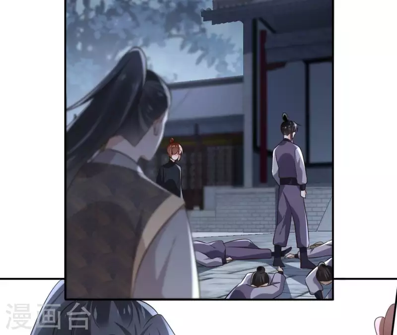 第178话 成功逃脱 第27页