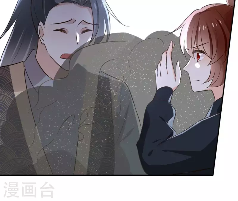 第178话 成功逃脱 第28页