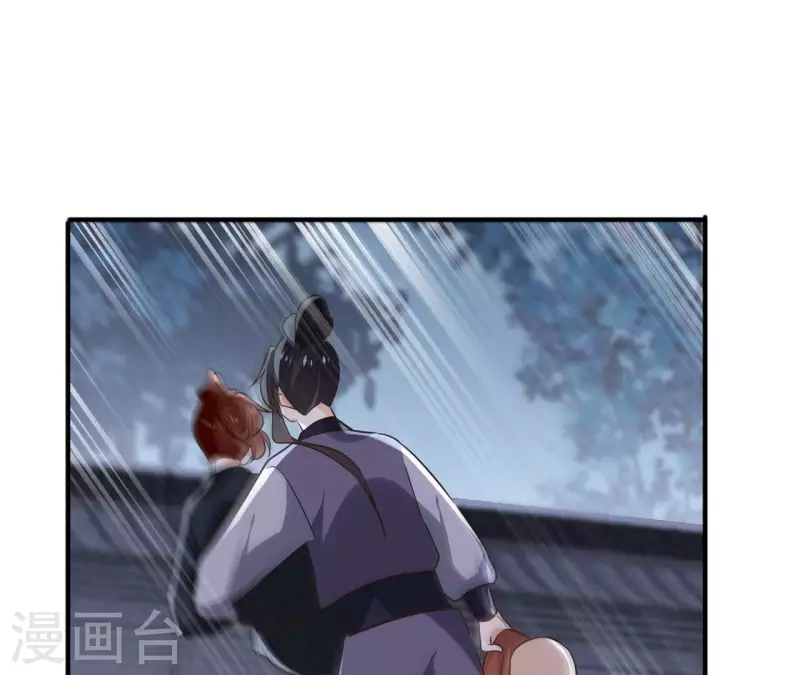 第178话 成功逃脱 第29页