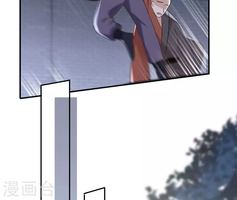 第178话 成功逃脱 第30页