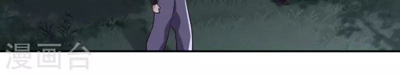 第178话 成功逃脱 第33页