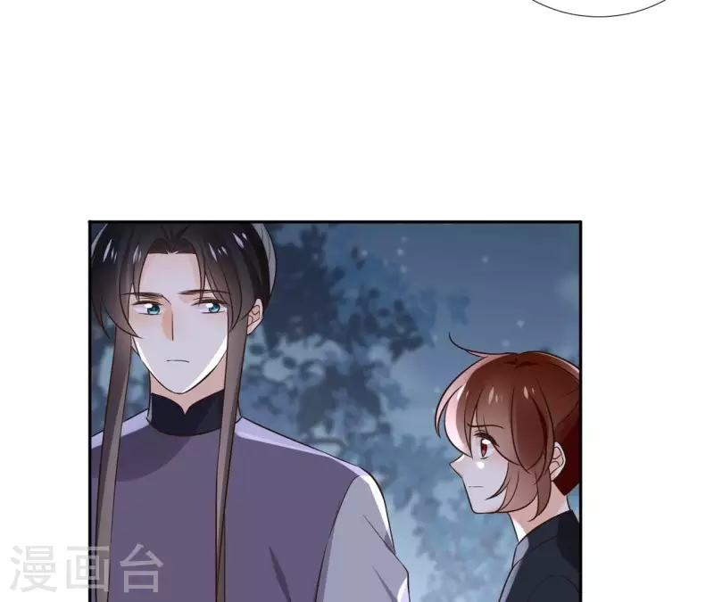 第178话 成功逃脱 第40页