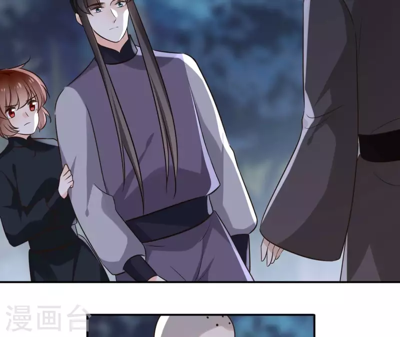 第178话 成功逃脱 第42页
