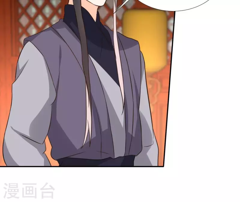 第177话 逃避追捕 第7页
