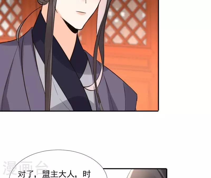 第177话 逃避追捕 第13页