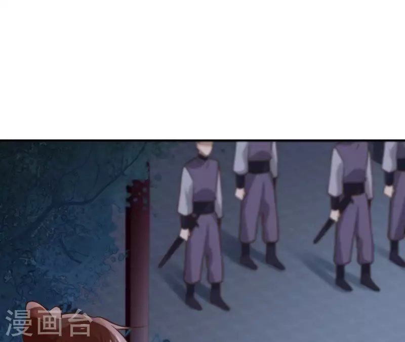 第177话 逃避追捕 第16页
