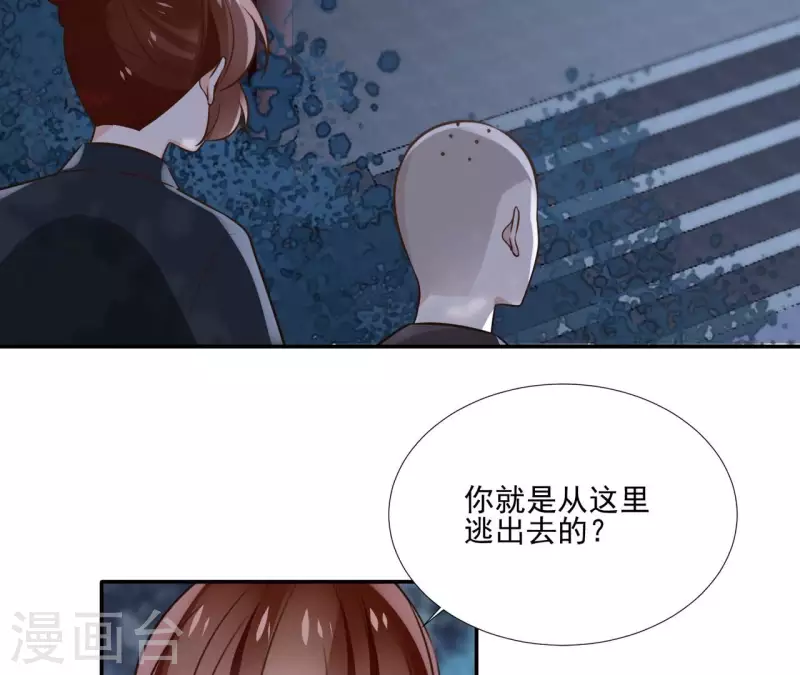 第177话 逃避追捕 第17页