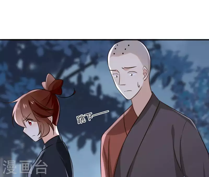 第177话 逃避追捕 第27页