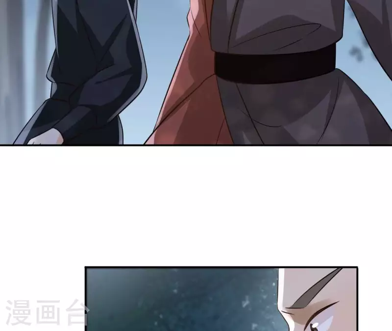 第177话 逃避追捕 第28页